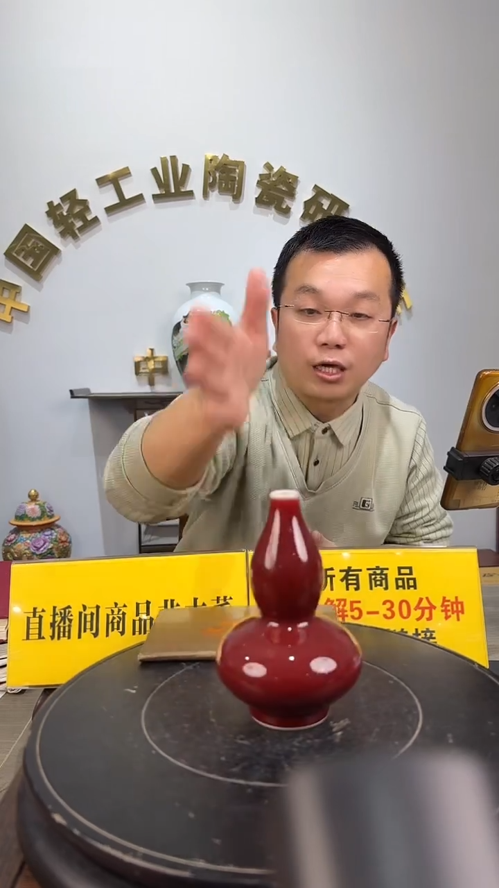 景德镇精美陶瓷郎红瓶