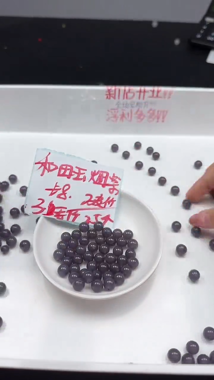 未镶嵌和田玉珠宝半成品和田玉烟紫圆珠N208卡8mm散珠25颗