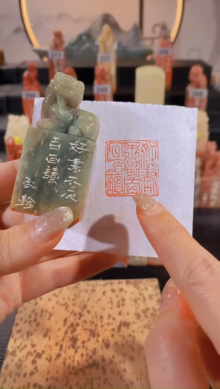 【闪购商品】昌化石印石好书不厌百回读2.6*2.6-0483