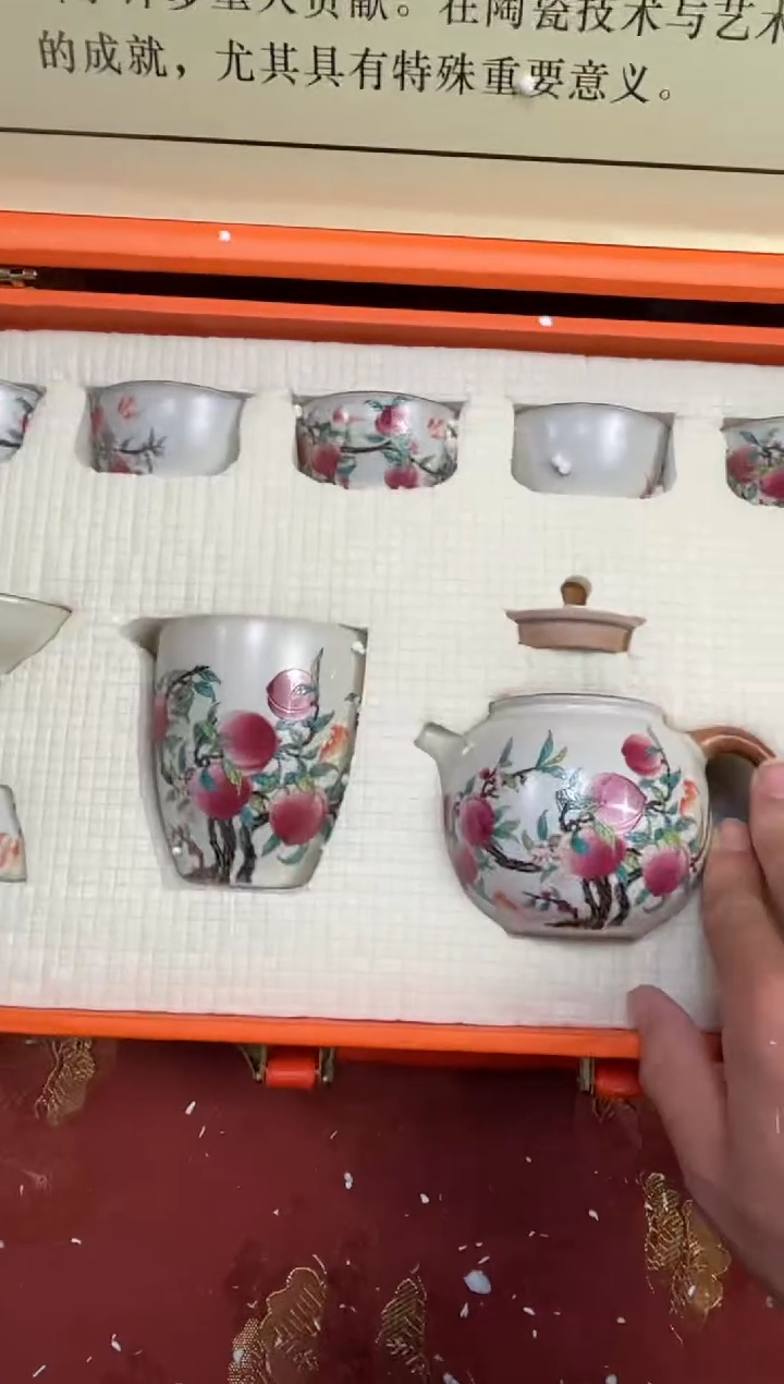 【闪购商品】寻茶造器商品链接@@@@@@@@