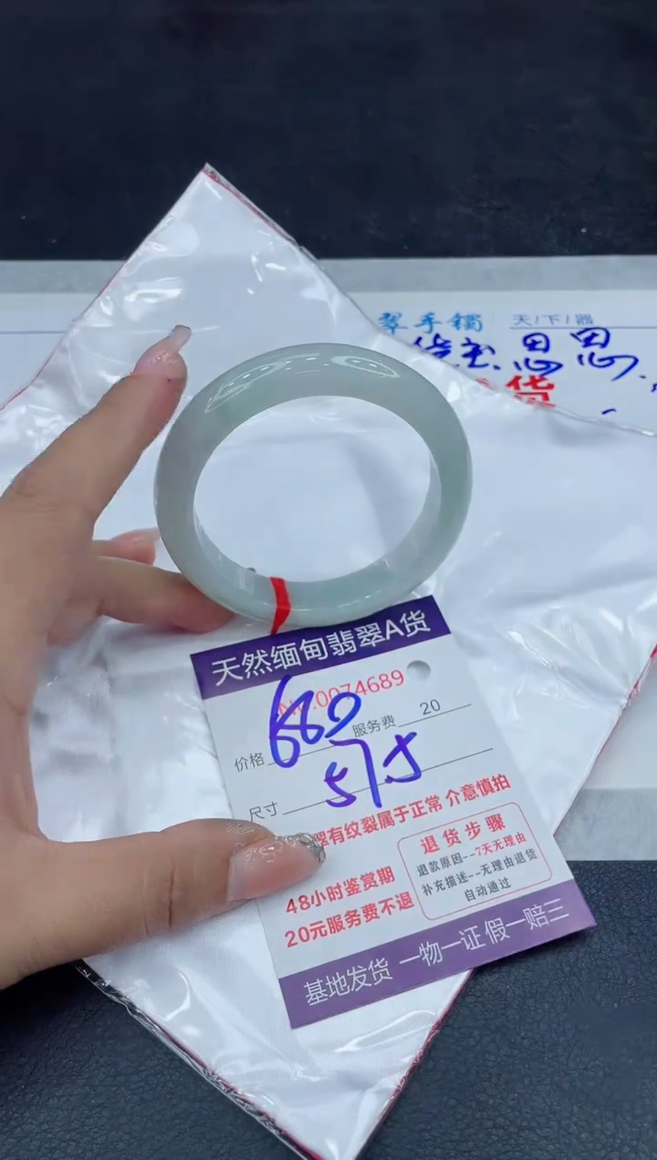 【闪购商品】翡翠手镯未镶嵌88888888