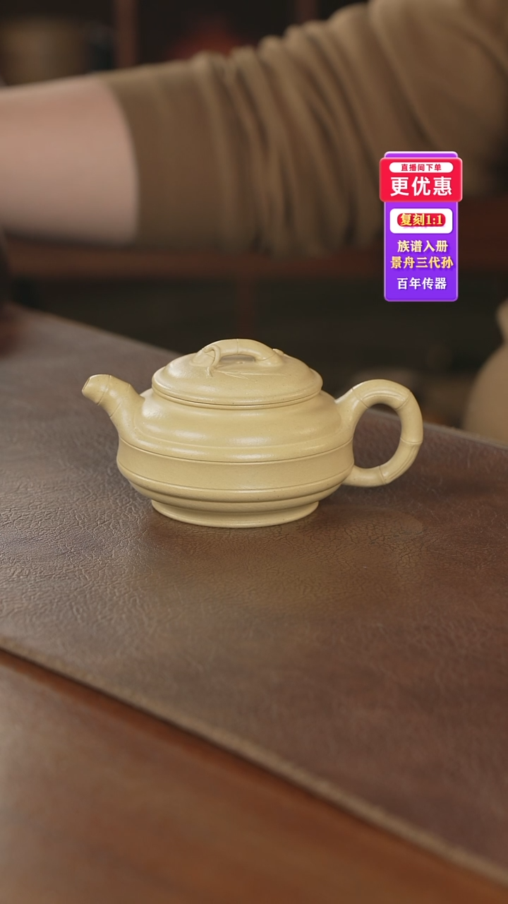 茶壶紫砂紫砂壶紫砂壶