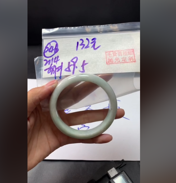 定制翡翠未镶嵌毛货需精细抛光246手镯59.5+132元+拍一发一