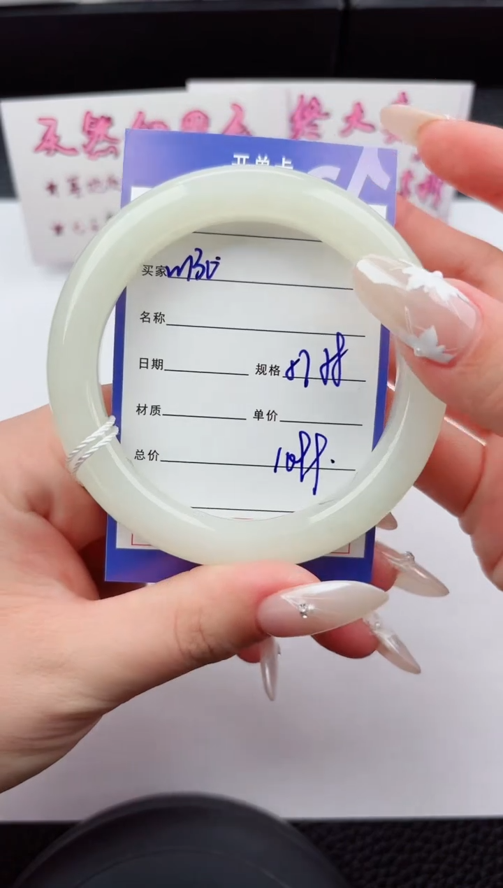 未镶嵌手镯和田玉130嗨购微色差T