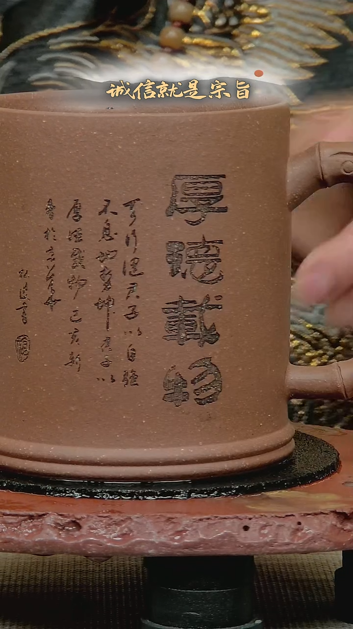 茶杯紫砂3540354302