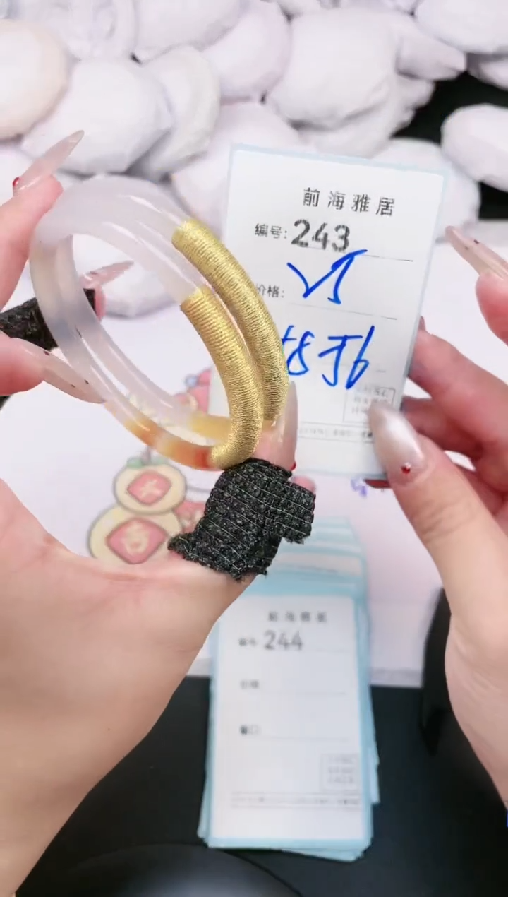 【闪购商品】玛瑙/玉髓手镯未镶嵌243