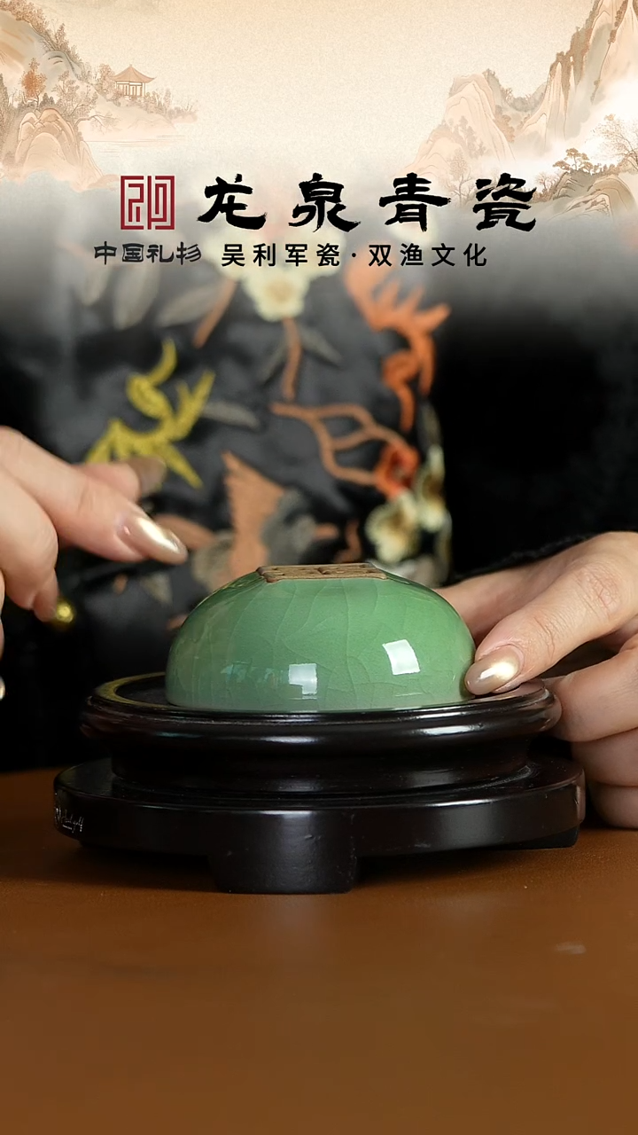 梅子青全开片普洱杯