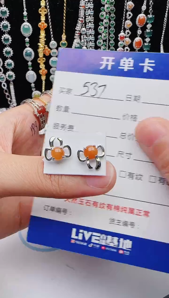 【闪购商品】翡翠戒指银S925镶嵌红星翡翠