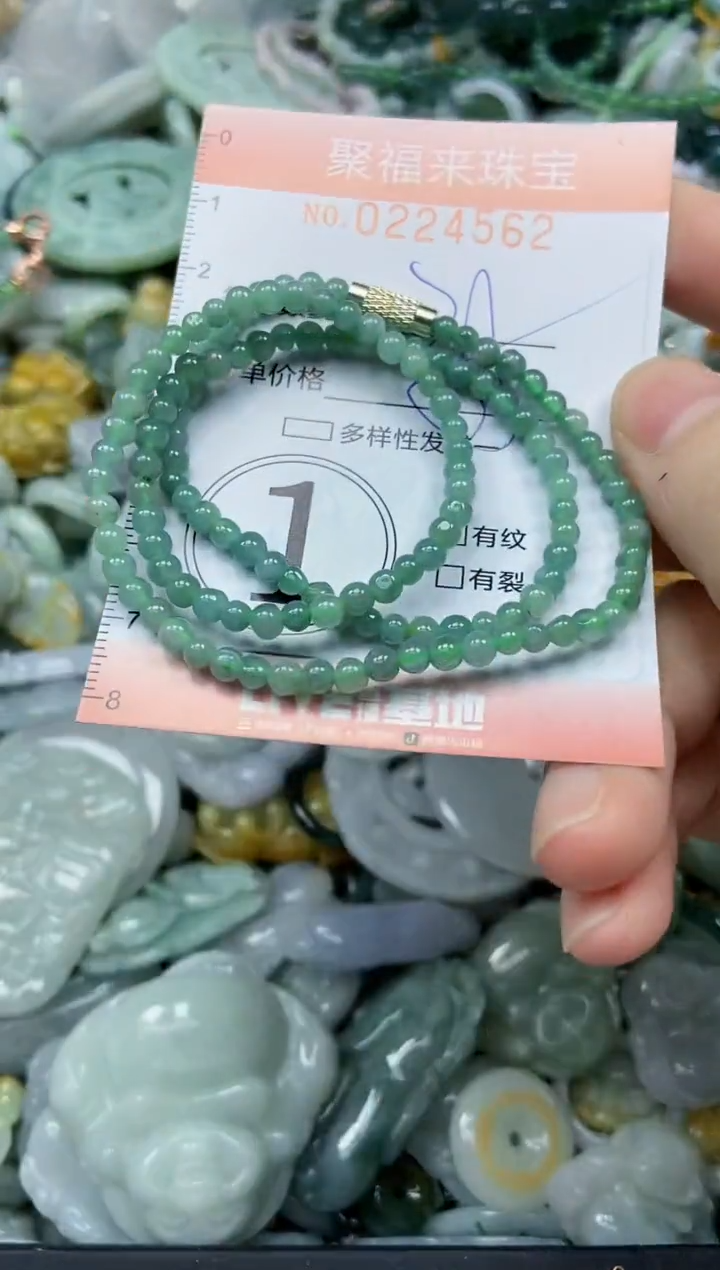 未镶嵌挂件翡翠闪购0224562