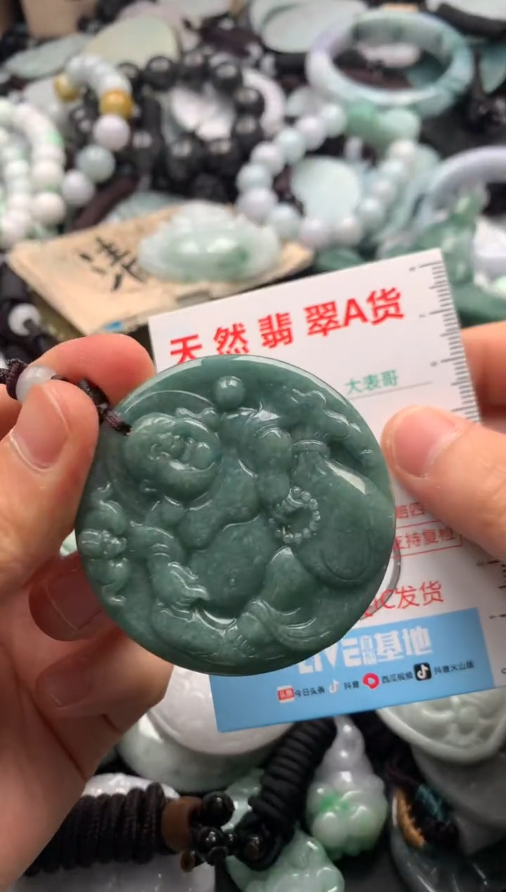 【闪购商品】翡翠吊坠(不含链)未镶嵌1