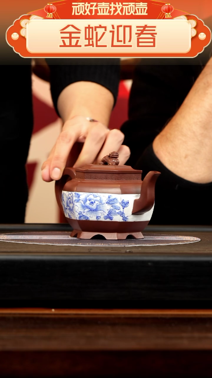 【闪购商品】紫砂茶壶XJH 六方  紫泥