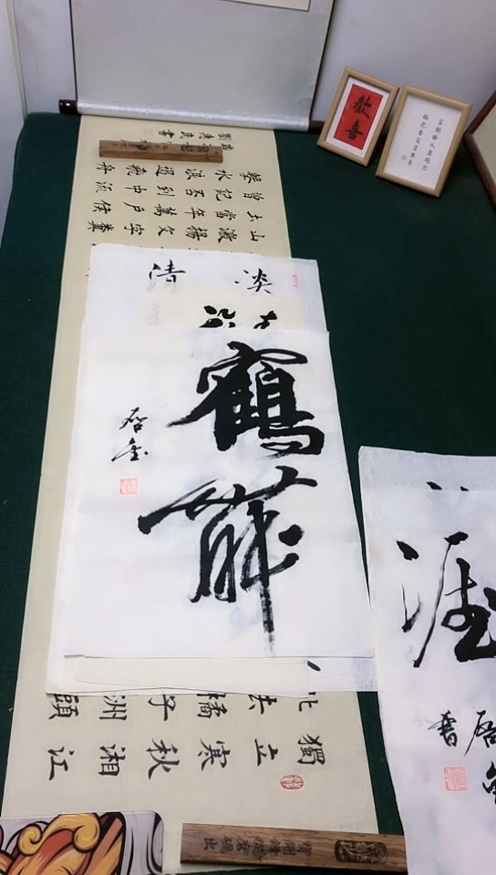 【闪购商品】书法启金老师楷书作品