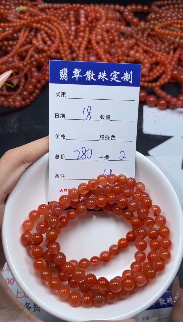 【闪购商品】南红玛瑙颈饰未镶嵌贞城散珠批发DIY