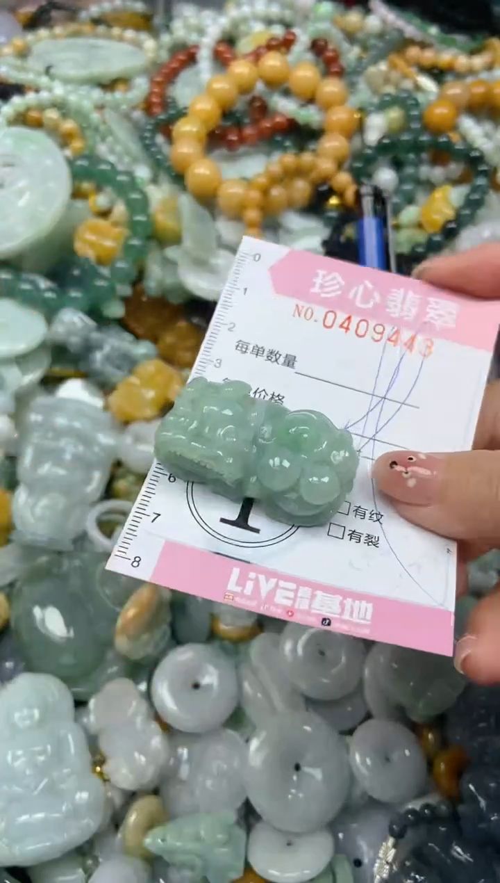 颈饰未镶嵌翡翠闪购0409443