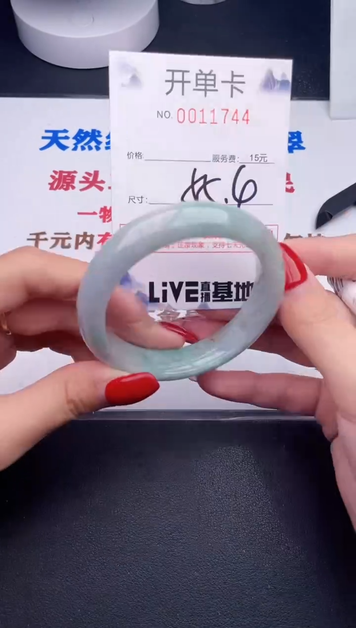 未镶嵌手镯翡翠44
