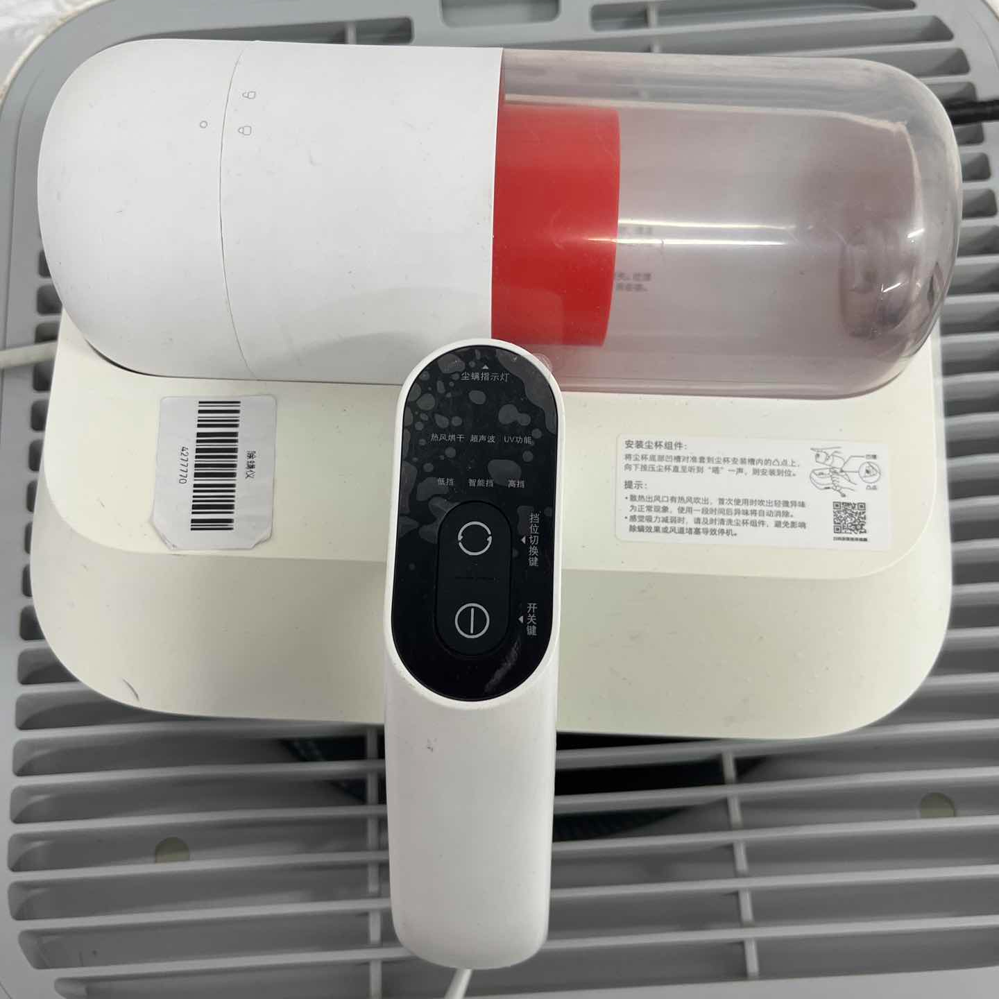 9新 MIJIA/米家 【二手】中央仓除螨仪轻微划痕功能完好