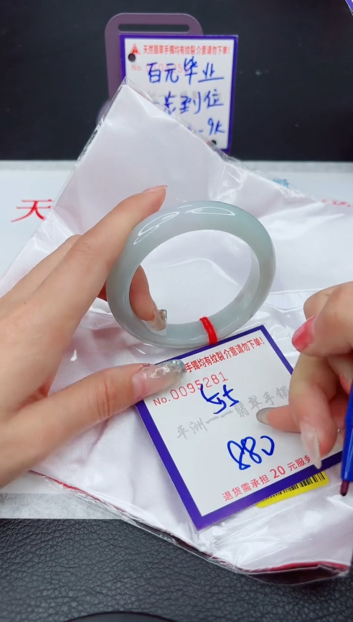 翡翠未镶嵌手镯11111111111