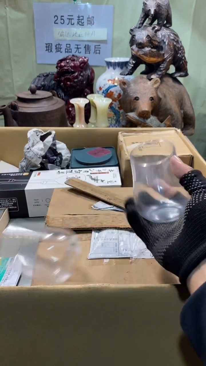 昨**。瓷器瓷器瓷器