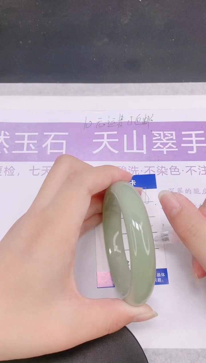 未镶嵌手镯石英质玉多样性发货-28-65/6