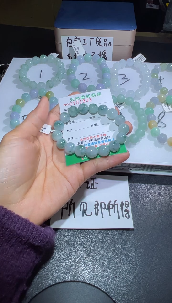 【闪购商品】定制翡翠未镶嵌翡翠