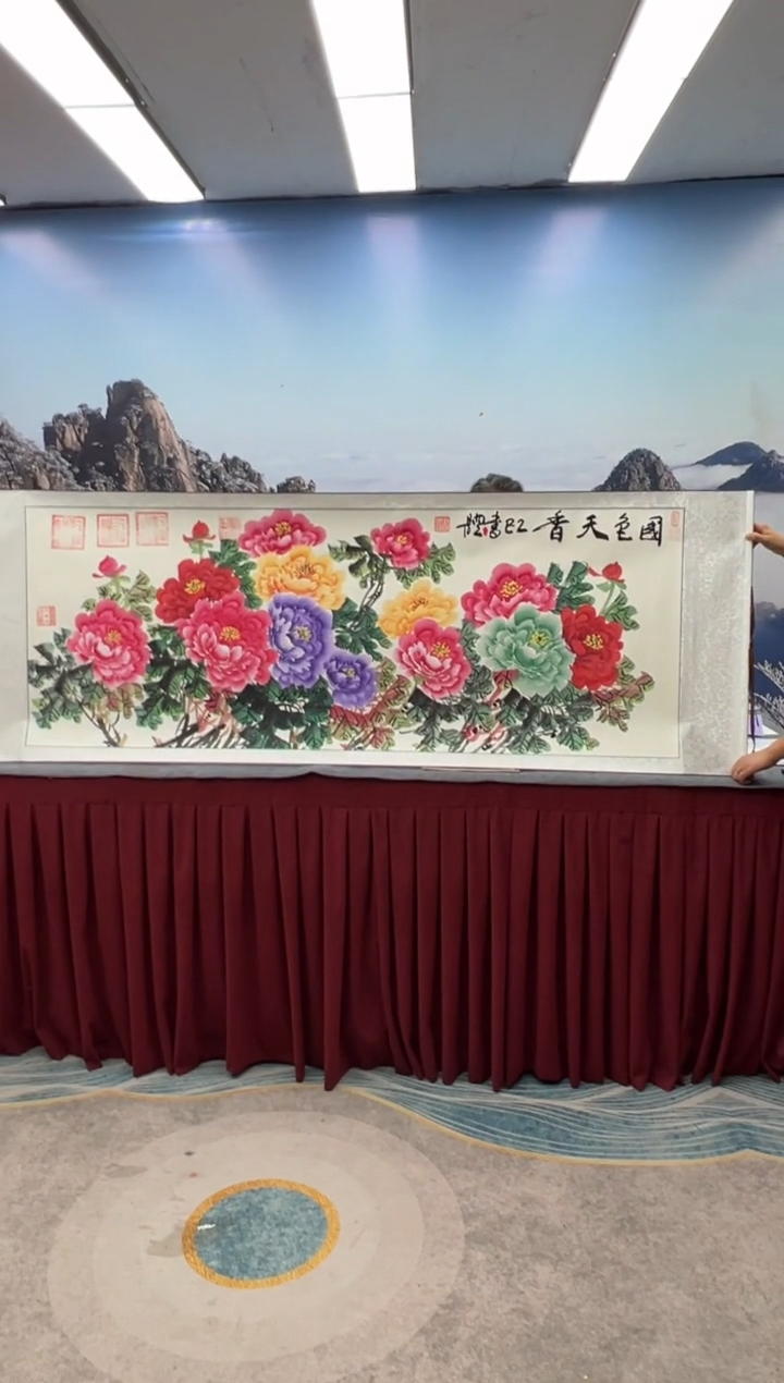 书法崔书体-国色天香-精品书画