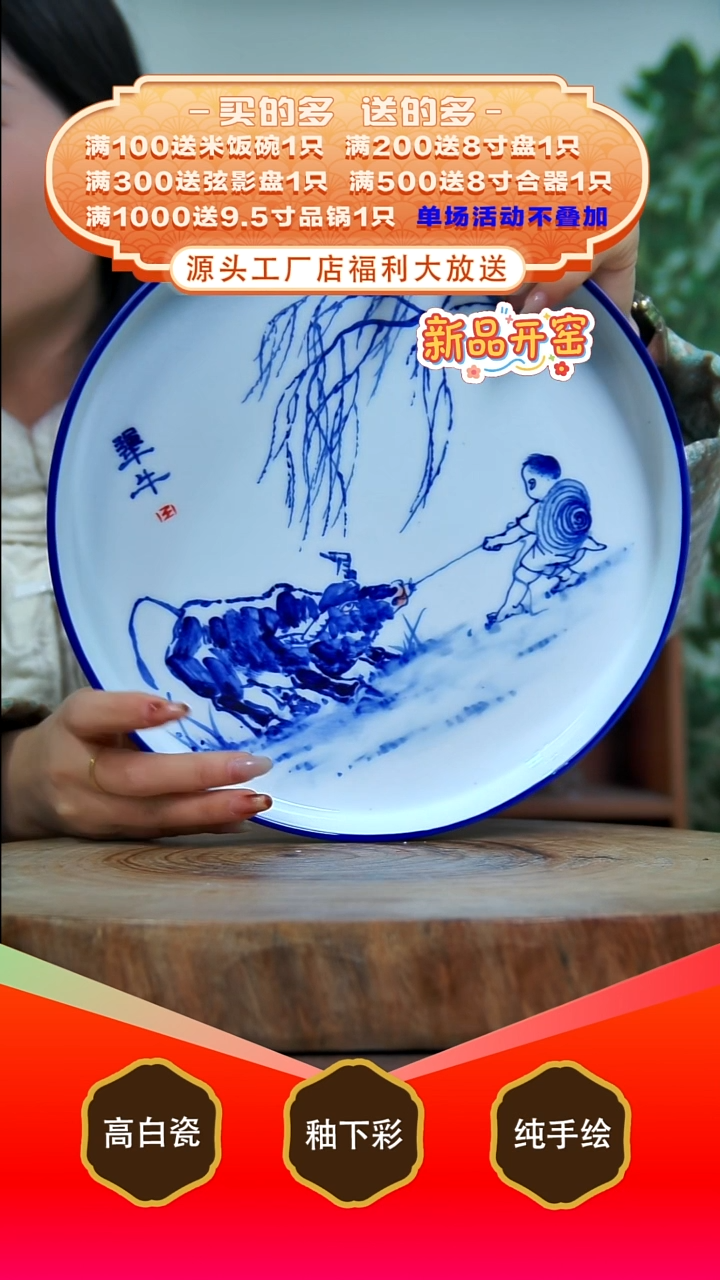 其他白泥景德镇手工手绘陶瓷【食品级】
