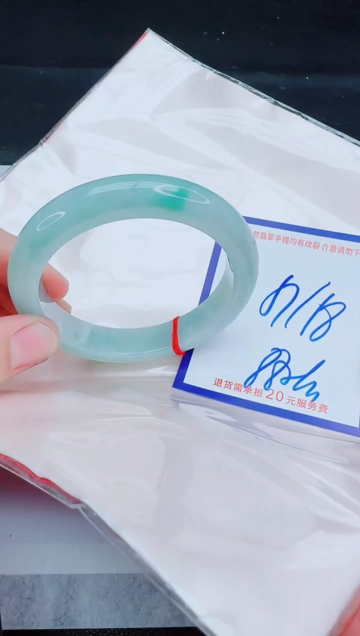 未镶嵌手镯翡翠1111111111