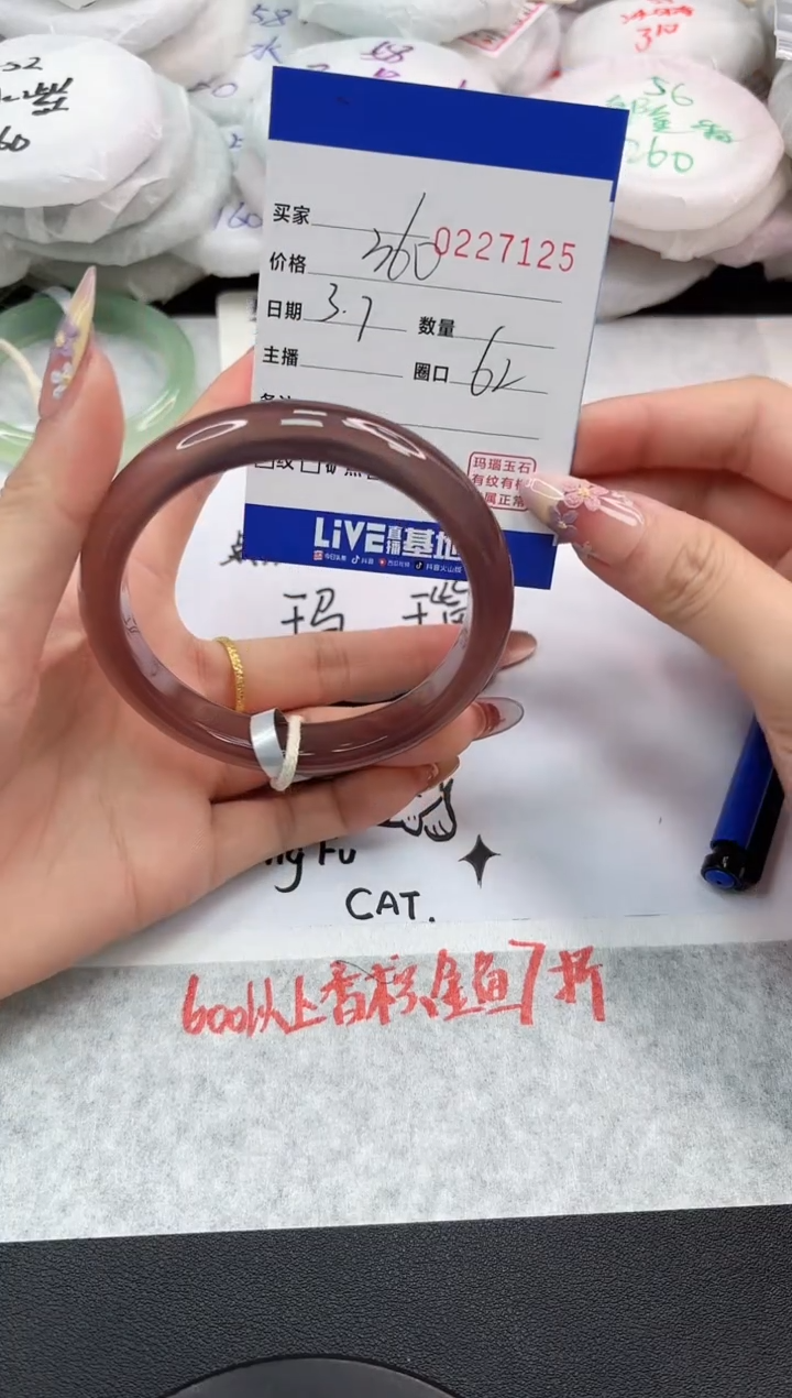 【闪购商品】玛瑙/玉髓手镯未镶嵌7125