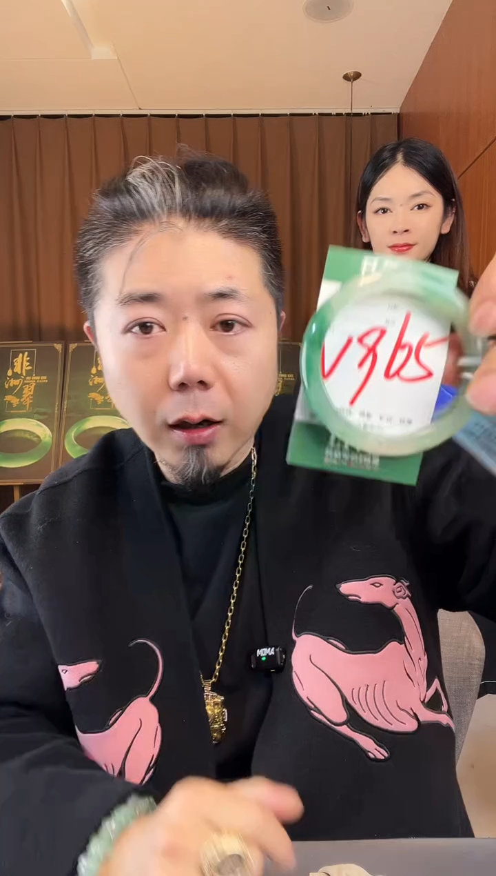 【闪购商品】石英质玉手镯未镶嵌非洲翠