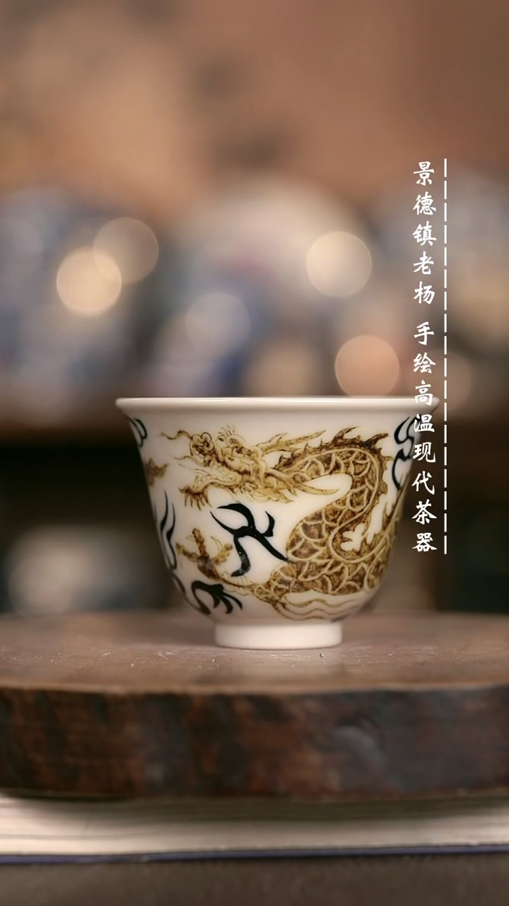 微瑕福利 现代瓷