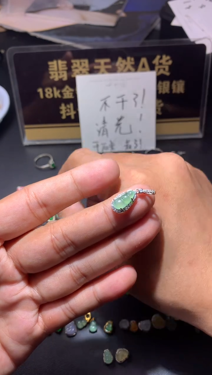 吊坠(不含链)银S925镶嵌翡翠1