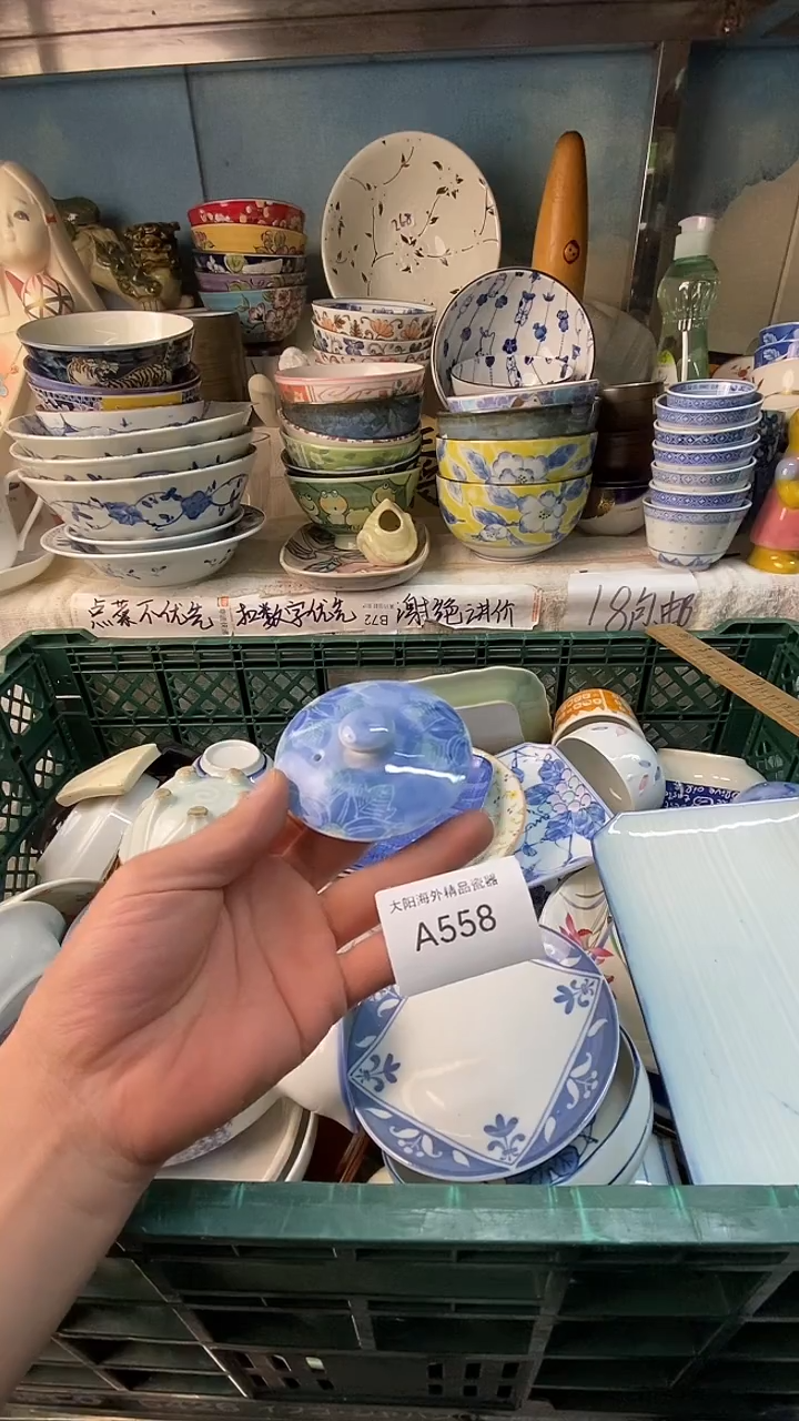 瓷片幸*儿感谢您一直以来的支持