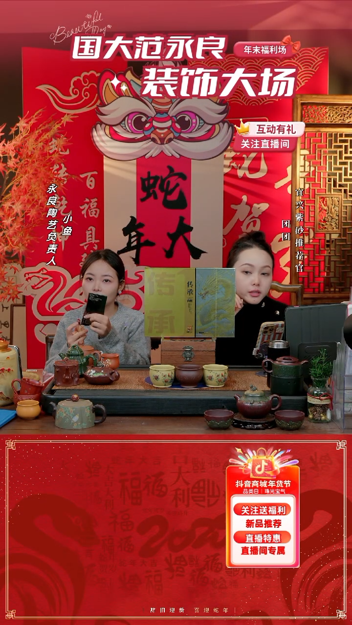 【闪购商品】紫砂茶壶JLQ 团团紫砂谢礼九