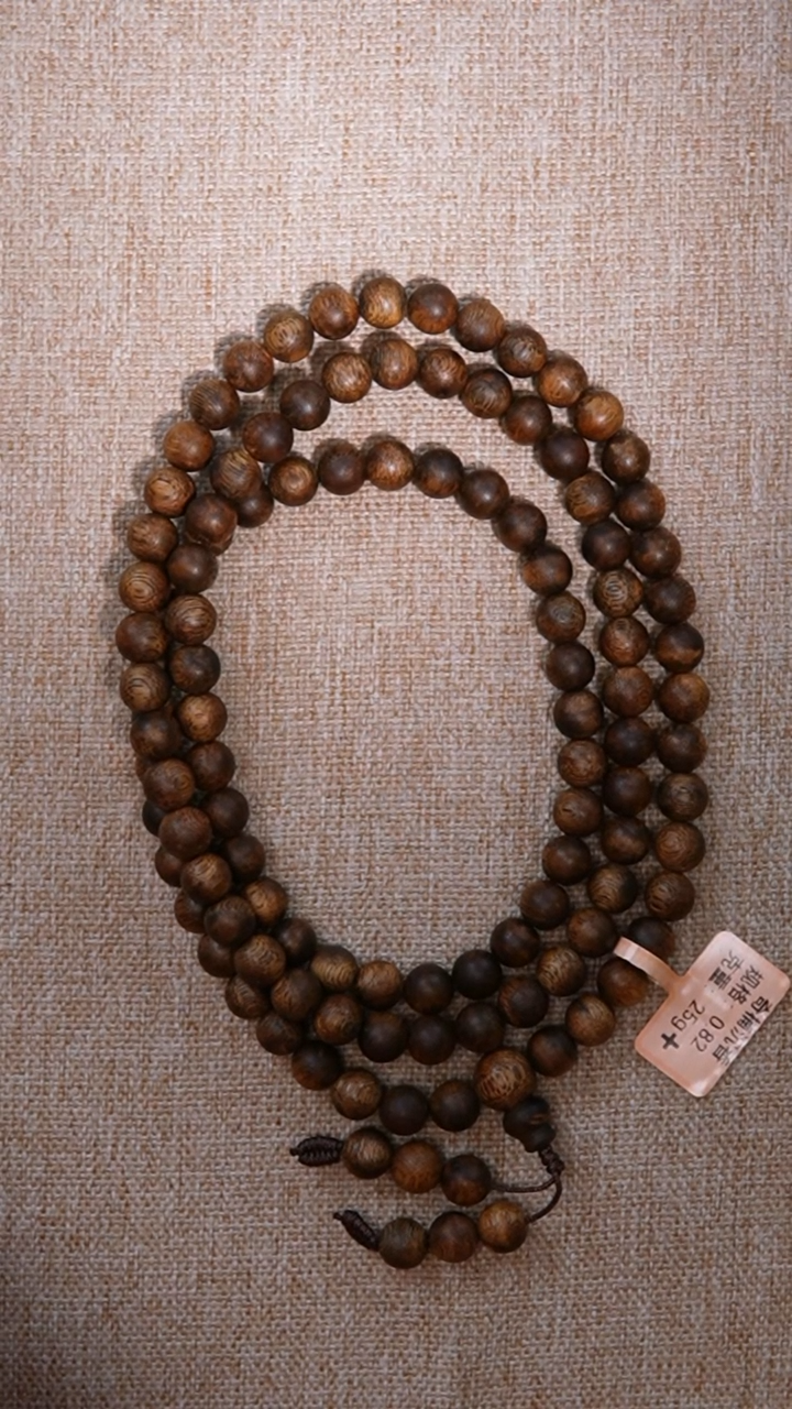 【闪购商品】沉香手串奇楠沉香