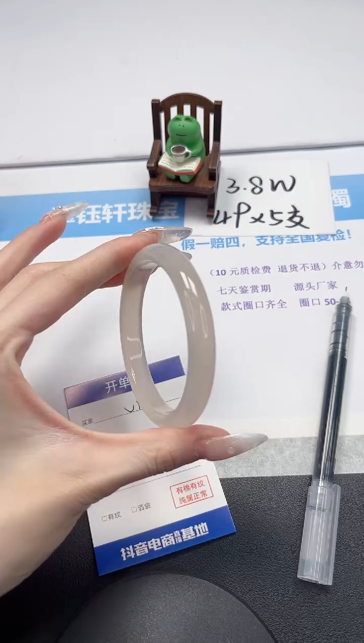 【闪购商品】石英质玉手镯未镶嵌V121-62