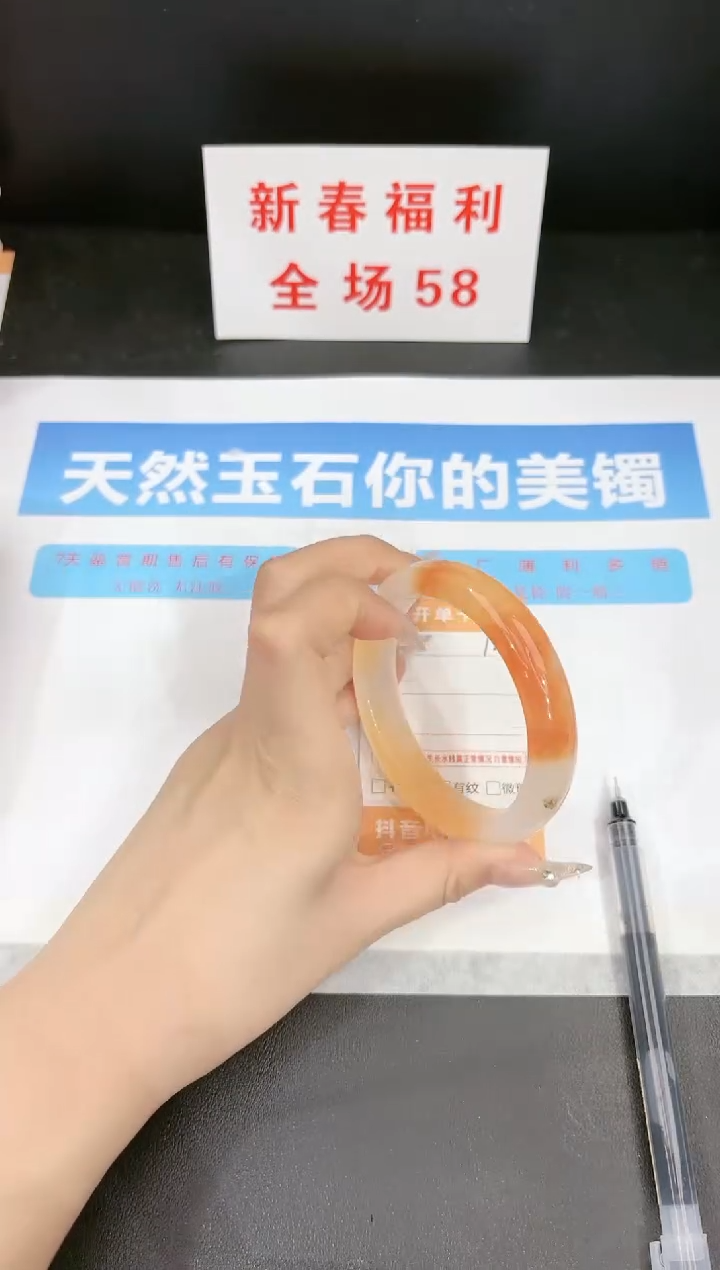 【闪购商品】石英质玉手镯未镶嵌127
