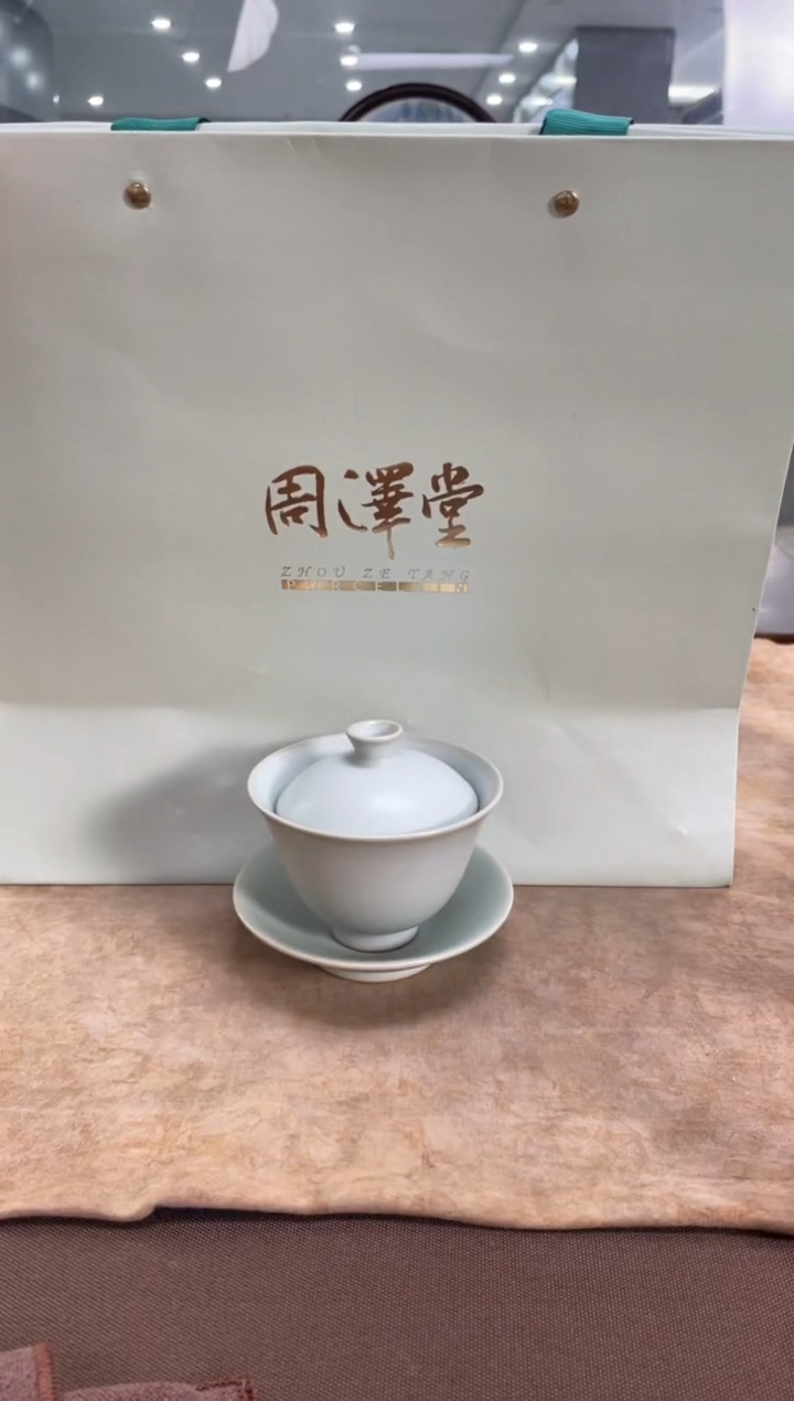 【闪购商品】周泽堂天青鸡心盖碗三才