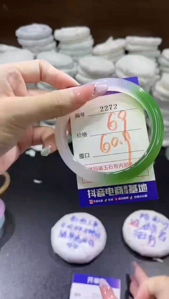 玛瑙/玉髓手镯未镶嵌2272