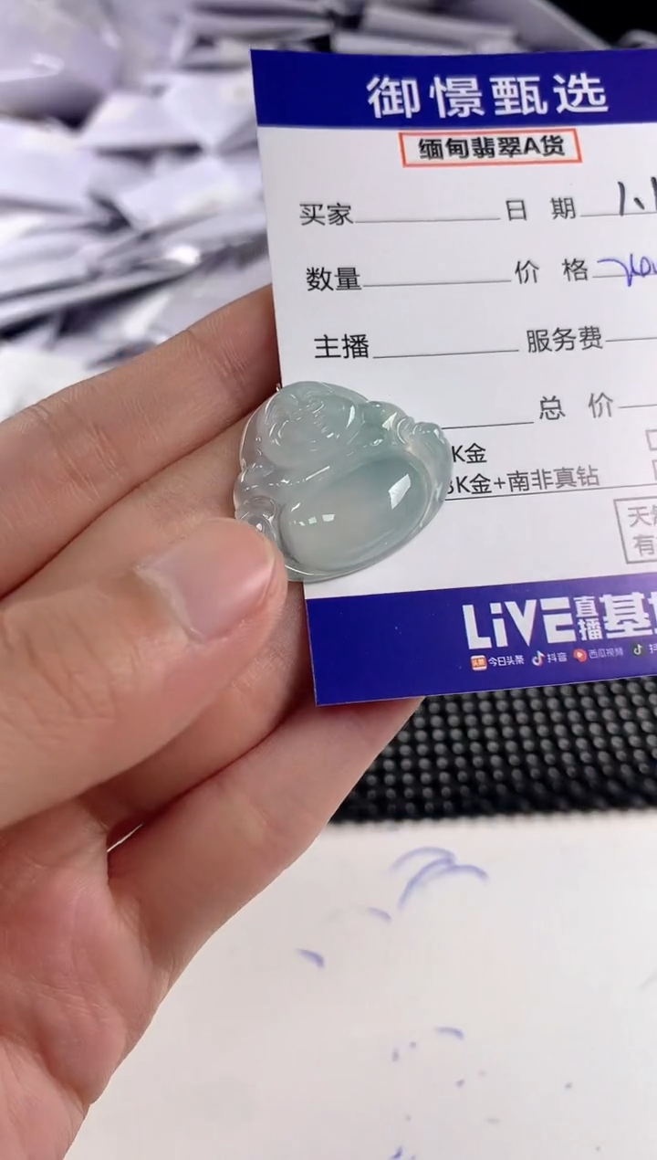 【闪购商品】翡翠颈饰未镶嵌47