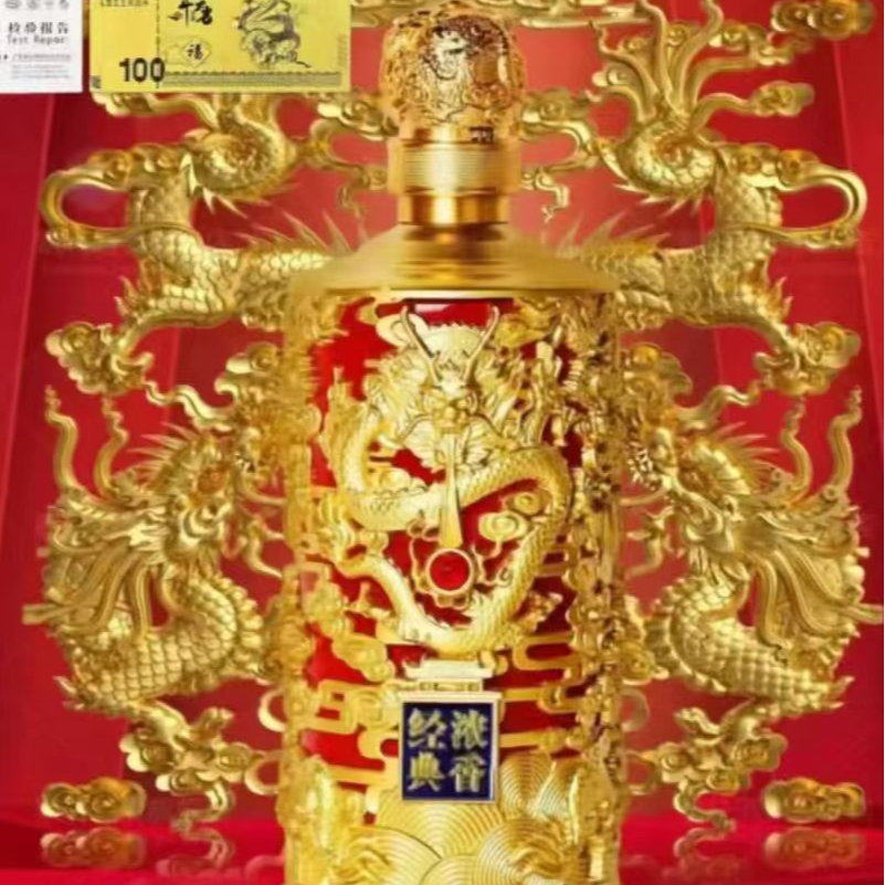 酒尺巷龙酒 经典浓香立体龙纹带金钞 750毫升浓香型粮食白酒52度