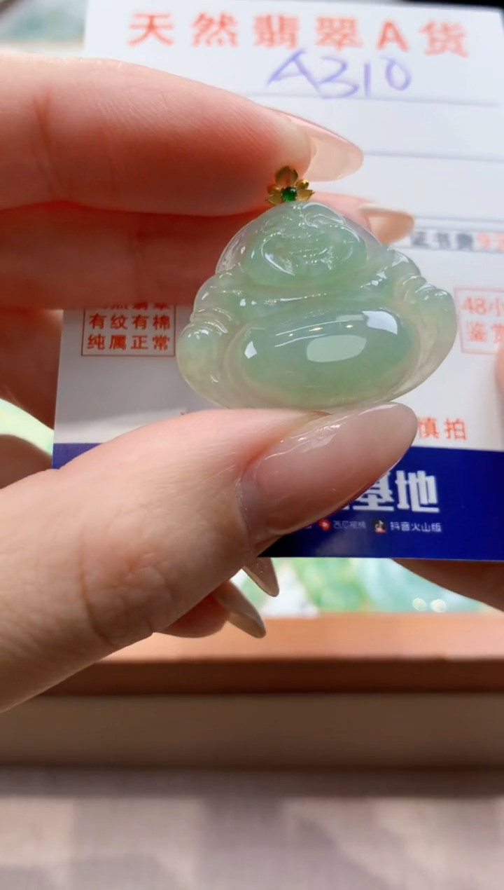 颈饰18K金镶嵌翡翠天然缅甸a货翡翠