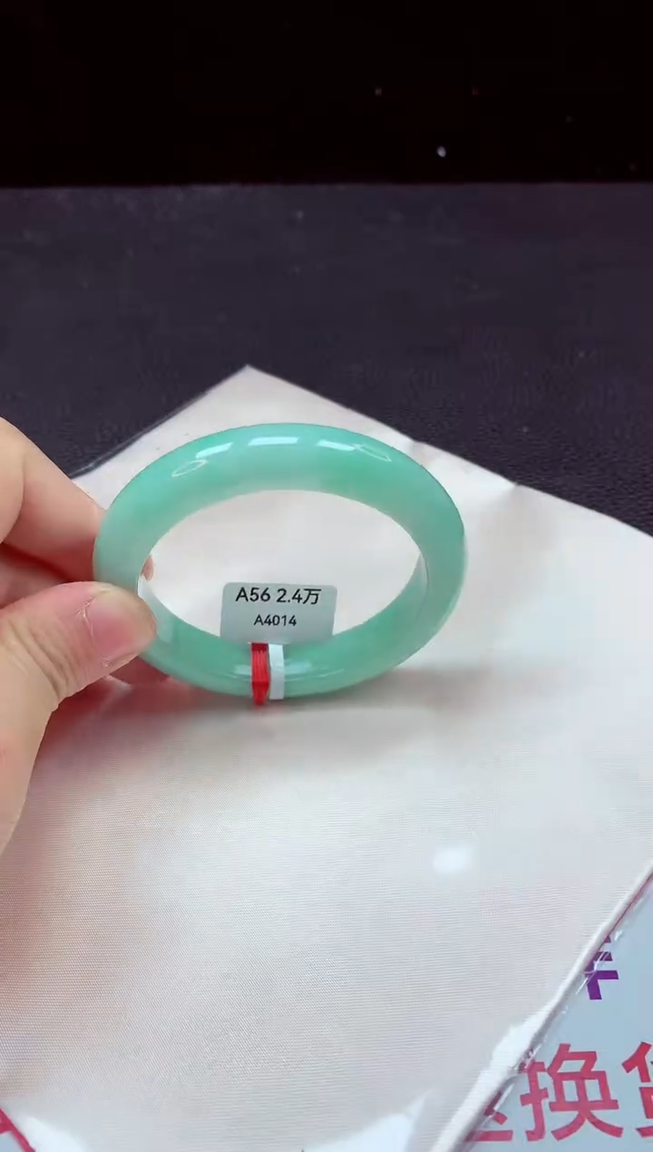 【闪购商品】翡翠手镯未镶嵌手镯56