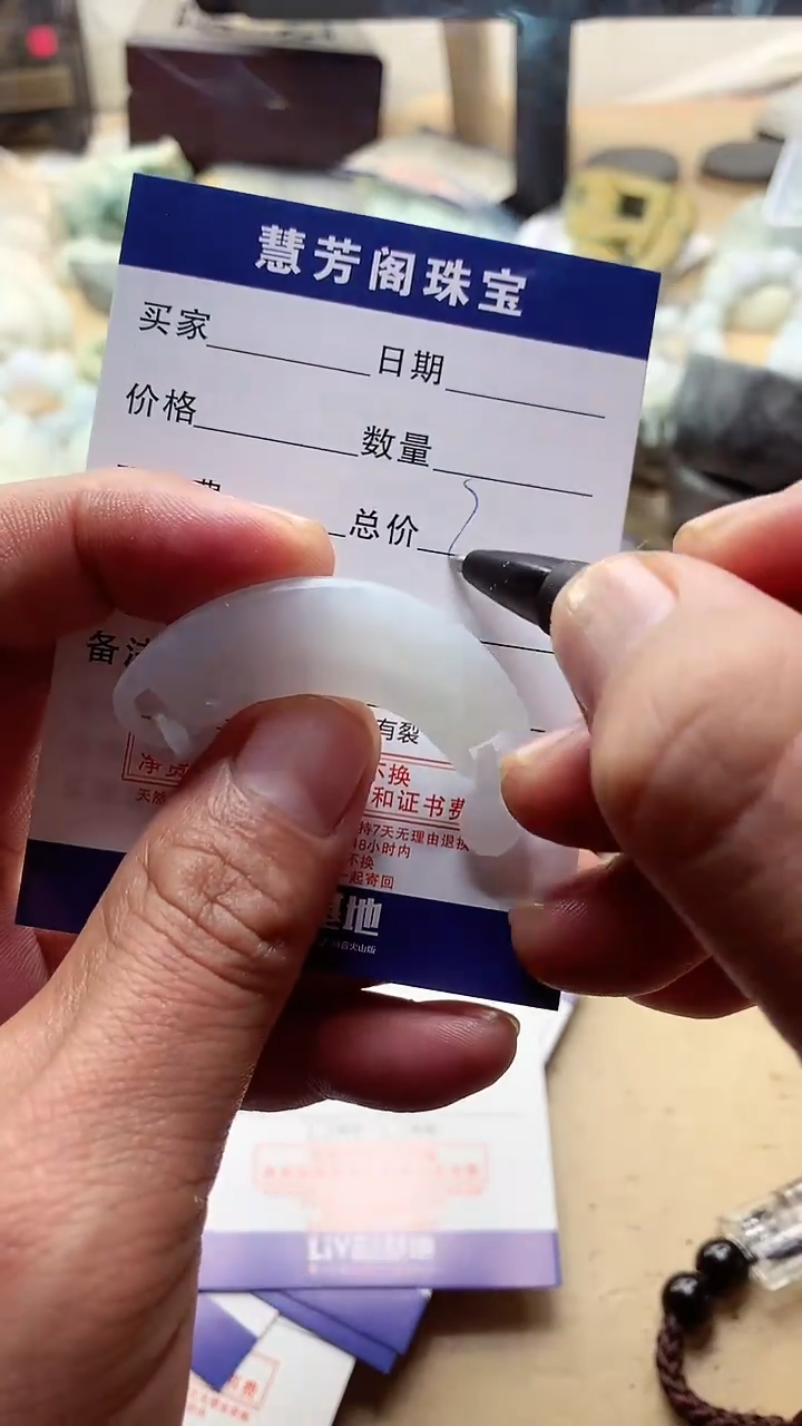 【闪购商品】定制翡翠未镶嵌翡翠1