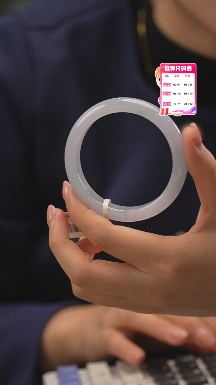 【闪购商品】翡翠手镯未镶嵌35号