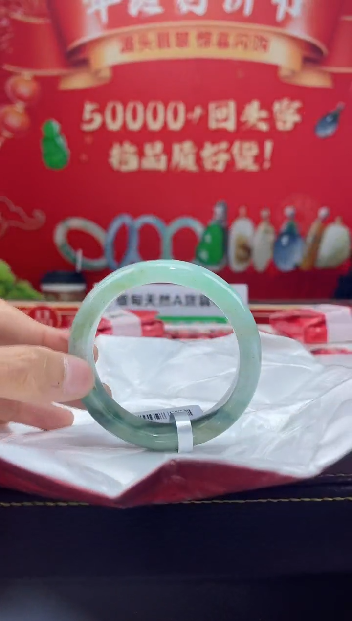 【闪购商品】翡翠手镯未镶嵌手镯10