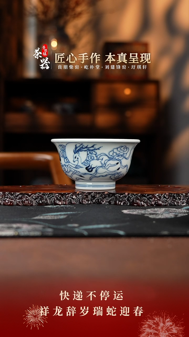 【闪购商品】两亩九色鹿买买买买买买