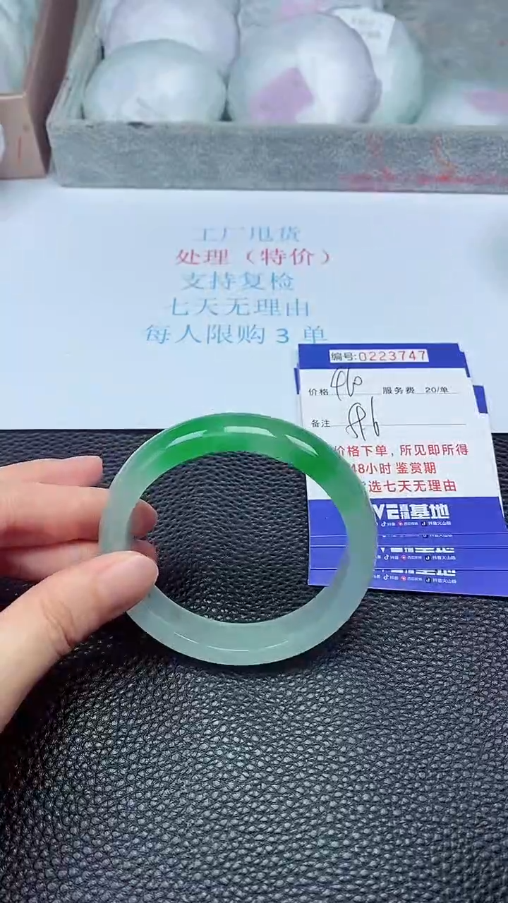 拍下以实物为准223747