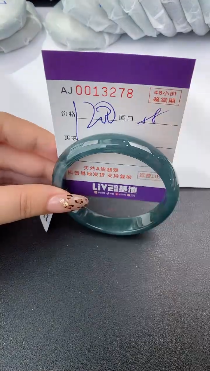【闪购商品】翡翠手镯未镶嵌天然A货翡翠