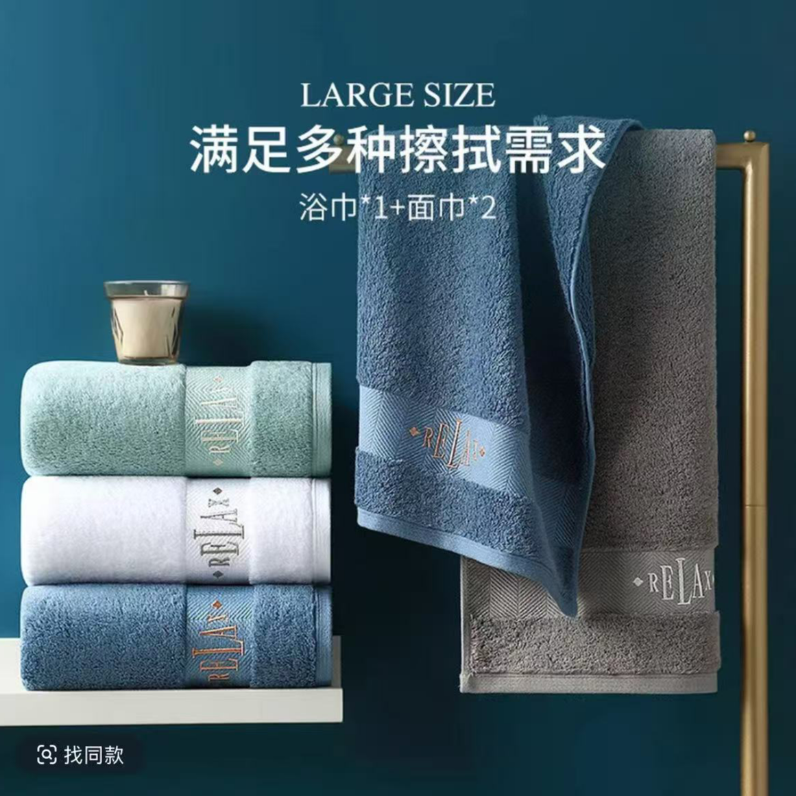 高档五星级酒店高端礼盒类纯棉毛巾浴巾三件套