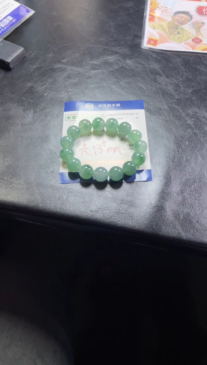 【闪购商品】翡翠手串未镶嵌翡翠手串/DZS